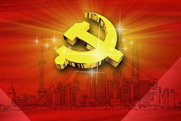 【理上網(wǎng)來·輝煌十九大】全面從嚴(yán)治黨：符合人民福祉，也被世界期待